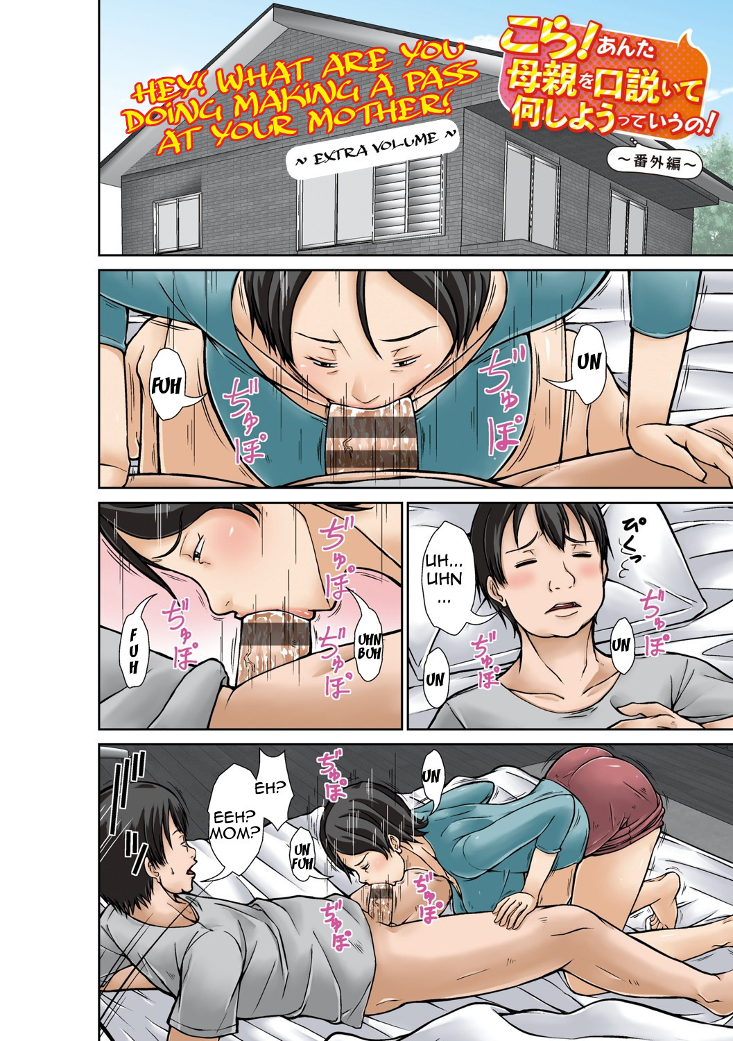 Hentai Manga Comic-Hey! What Are You Doing Making a Pass at Your Mother!-Read-242